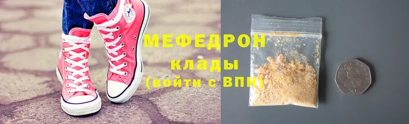 МЯУ-МЯУ mephedrone  где продают   Лихославль 